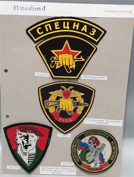 5x Russland UdSSR CCCP Armee Militär Stoffabzeichen Spetsnaz Werewolf Russian