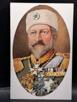 AK Ansichtskarte Postkarte Feldpost Ferdinand I....