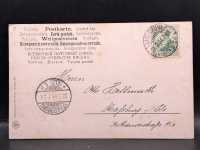 AK Ansichtskarte Postkarte Feldpost Theodor Körner DDR