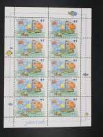 Bund 2013 Janosch Deutschland Briefmarke Bogen Kleinbogen...