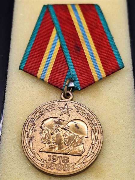 Russland UdSSR CCCP Russia Medaille 70 Jahre 1918-1988