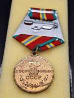 Russland UdSSR CCCP Russia Medaille 70 Jahre 1918-1988