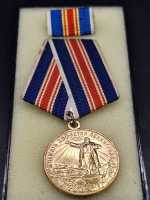 Russland UdSSR CCCP Russia Medaille 250 Jahre  Leningrad...