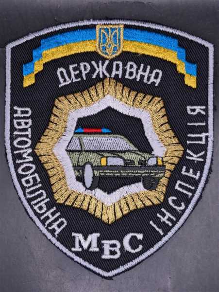 Ärmelabzeichen Stoffabzeichen Patch Police Polizei Ukraine Verkehrspolizei