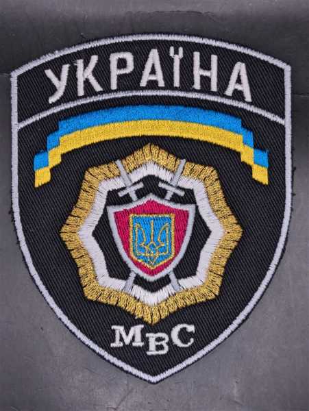 Ärmelabzeichen Stoffabzeichen Patch Police Polizei Ukraine  Internal Affairs