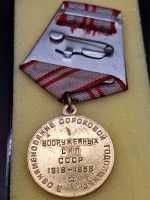 Russland UdSSR CCCP Russia Medaille 40 Jahre Sowjetarmee 1918-1958