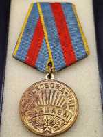 Russland UdSSR CCCP Russia Medaille Für die Befreiung Warschaus