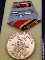 Russland UdSSR CCCP Russia Medaille 30 Jahre Sowjetarmee 1945-1975 Siegesorden