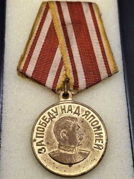 Russland UdSSR CCCP Russia Medaille Sieg über Japan 1945