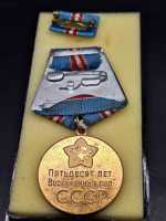 Russland UdSSR CCCP Russia Medaille 1918-1968 - 50 Jahre Sowjetarmee