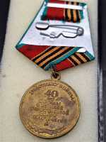 Russland UdSSR CCCP Russia Medaille 1945-1985 - 40 Jahre Sowjetarmee