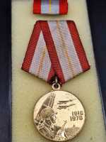 Russland UdSSR CCCP Russia Medaille 1918-1978 - 60 Jahre...