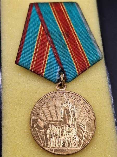 Russland UdSSR CCCP Russia Medaille Zum 1500 Jährigen Jubiläum Kiews Spange