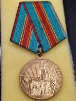 Russland UdSSR CCCP Russia Medaille Zum 1500...