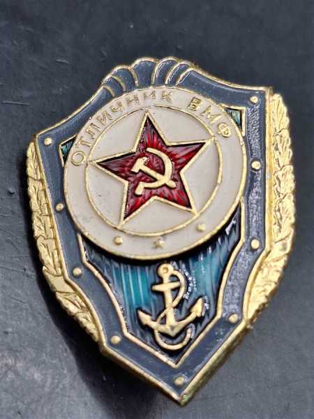 Russland UdSSR CCCP Russia Medaille Marine Navy Ausgezeichnete Leistung