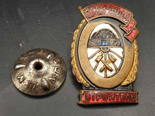 UDSSR Russland CCCP Ausgezeichneter Bauarbeiter Sowjet Orden Badge