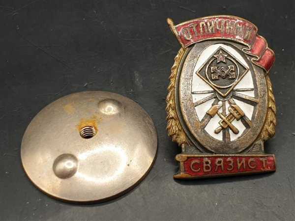 UDSSR Russland CCCP Ausgezeichneter Nachrichten Techniker Sowjet Orden Badge