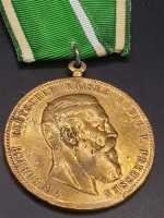 Orden Medaille Friedrich Deutscher Kaiser König...