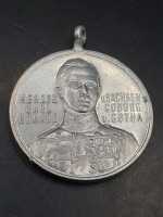 Orden Medaille Herzog Karl Eduard Sachsen Coburg Gotha...