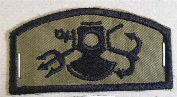 Tschechien Czech Spezieleinheit Patch Fallschirmjäger Sondereinheit Kampftaucher