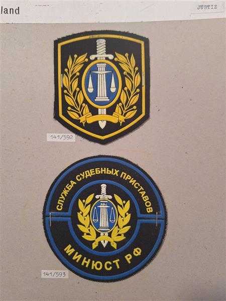 2x UdSSR Russland CCCP Russia Justiz Polizei Police Gericht Innendienst Patch