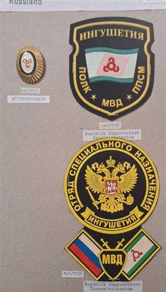 3x UdSSR Russland CCCP Russia Republik Inguschetien Innenministerium Patch