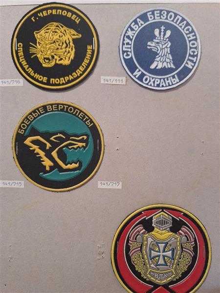 4x UdSSR Russland CCCP Russia Spezialeinheit Infanterie Divisionsabzeichen Patch