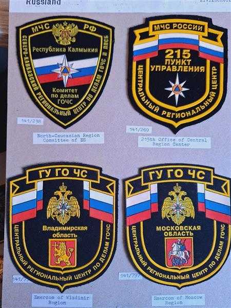 4x UdSSR Russland CCCP Russia Zivilschutz Wladimir Region Emercom Committee RAR