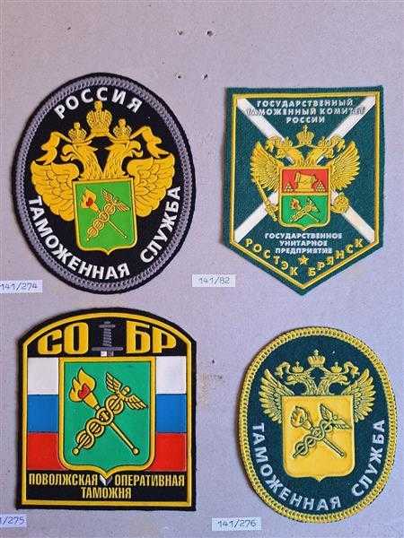 4x UdSSR Russland CCCP Russia Zoll Grenzschutz Ärmelabzeichen Patch Militaria