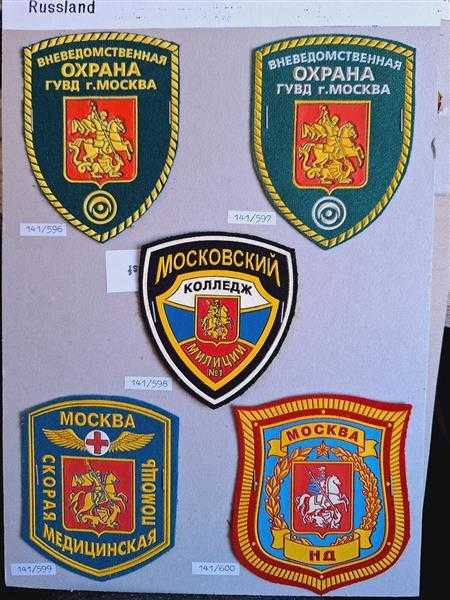 5x UdSSR Russland CCCP Russia Special Task Force Ritter erschlägt Drache Patch