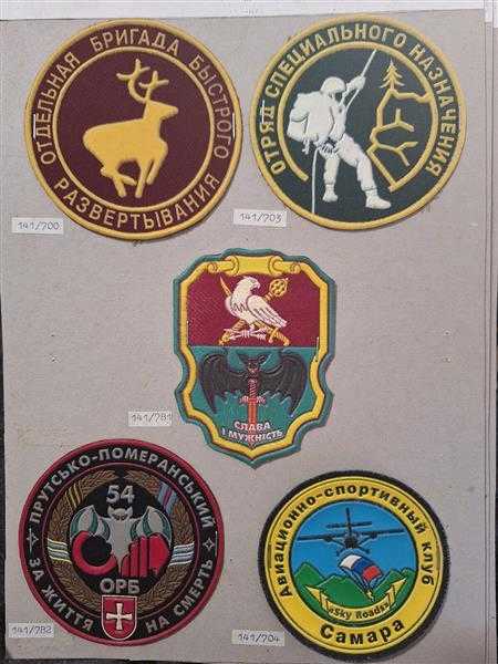 5x UdSSR Russland CCCP Russia Spezialeinheit Sky Roads Special Task Force Patch