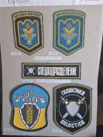 5x Ukraine Patch Abzeichen Streitkräfte...