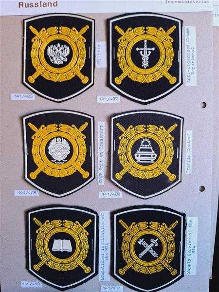 6x UdSSR Russland CCCP Russia Innenministerium Patch Anti Crime SWAT Militia RAR