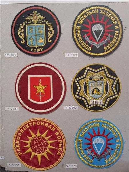 6x UdSSR Russland CCCP Russia Spezialeinheit Fallschirmjäger Task Force Patch