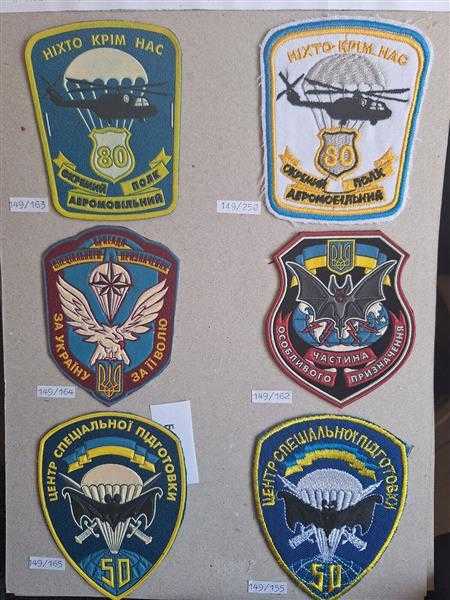 6x Ukraine Heer Armee Patch Abzeichen Bataillon Streitkräfte Fledermaus Parachut