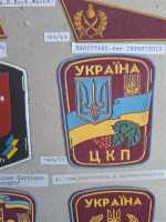 7x Ukraine Heer Armee Badge Abzeichen Bataillon Streitkräfte Patch Neshiner RAR