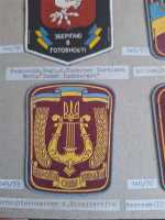 7x Ukraine Heer Armee Badge Abzeichen Bataillon Streitkräfte Patch Neshiner RAR