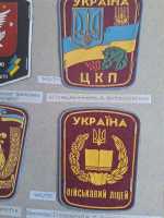 7x Ukraine Heer Armee Badge Abzeichen Bataillon Streitkräfte Patch Neshiner RAR