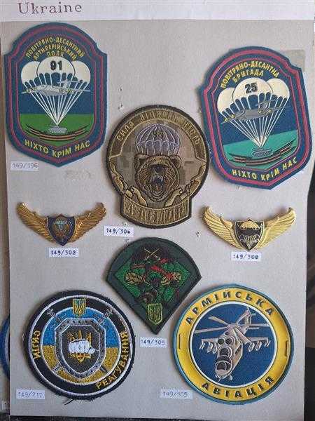 8x Ukraine Heer Armee Badge Abzeichen Bataillon Streitkräfte Fallschirmjäger RAR