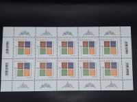Bund 2018 Tag der Briefmarke 150 Jahre Briefmarke Bogen...