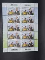 Bund 2019 Alexander vom Humboldt 1769-1859 Briefmarke...