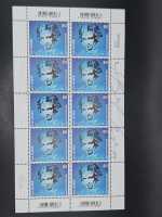 Bund 2020 250 Jahre BTHVN Beethoven Briefmarke Bogen...