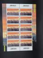 Bund 2020 Kelvin-Helmholtz-Wolken Briefmarke Bogen...