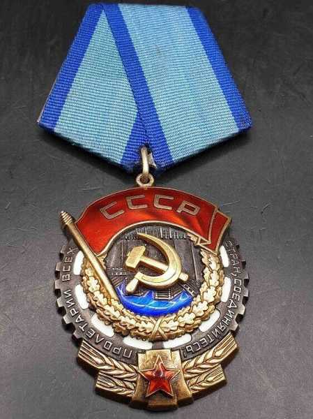 Orden Russland CCCP Orden des Roten Banners der Arbeit Militaria Nummer 1006204