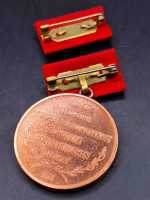 DDR NVA Orden Ernst Schneller Medaille 1890-1944 Antifa...