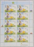 Bund 2014 Frohe Ostern Huhn Ei Hase postfrisch Briefmarke...