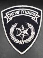 Polizei Ärmelabzeichen Patch Polizei Police Israel...