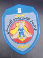 Ärmelabzeichen Stoffabzeichen Patch Algerien Police...