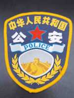 Ärmelabzeichen Stoffabzeichen Patch China Police Polizei Selten!