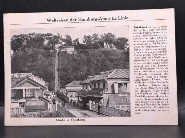 AK Ansichtskarte Weltreisen der Hamburg-Amerika Linie Straße in Yokohama